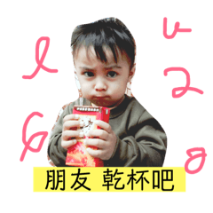 巨無霸
