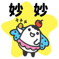 Miss Bubbi name sticker2- For MiaoMiao