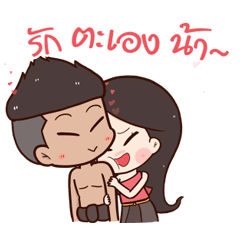 ตำนานผีแม่นาค