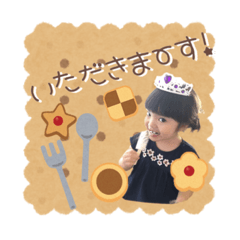 iwanaga sama 16stamp
