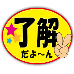 了解 Japaneseclass Jp