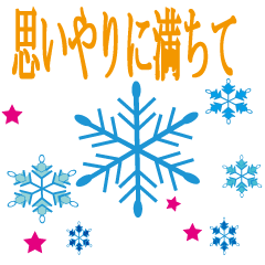 Snow Crystal stamp