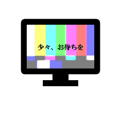 thank you for your patience.