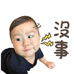 高檔睿