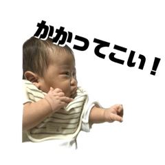 りゅうせい0〜2歳編 - LINE スタンプ | LINE STORE
