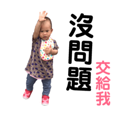 黑糖1y11m