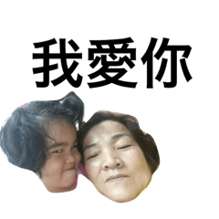 嫣仔胖妹（二）