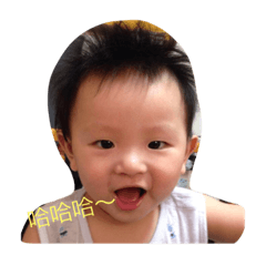 可愛的哲