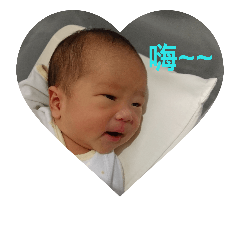 小寶貝2*