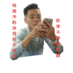 程仔的日常