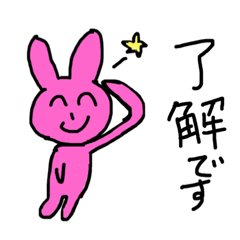 rabbit stamp pink