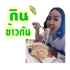 Ni Sai Eng