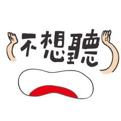 Common and Useful Chinese Phrases_Part 1