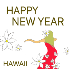 The Season's greetings in Hawaii – LINE stickers | LINE STORE