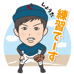 shouta sticker-baseball boy-