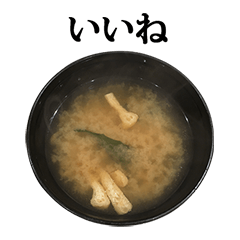 Miso soup 2