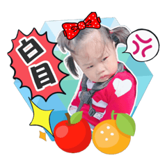 小小后儀庭寶貝