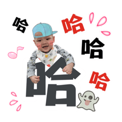 我是安安啦