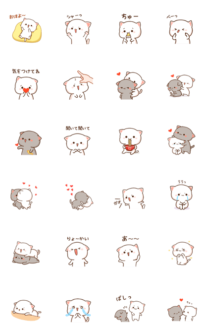 スタンプ無料get もちもち動くももねこちゃん２ Stampick スタンピック