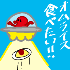 Cute Octopus Alien 2