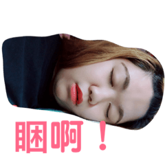 專屬彩欣❤️