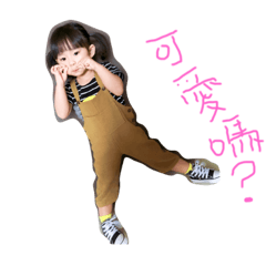 我不是Baby