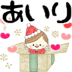 Mafy's event message::For Airi::