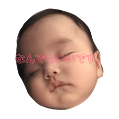 sugata stamp