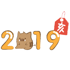 Boar Happy new year2019 !