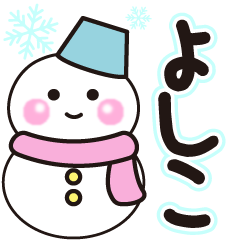 yoshiko shiroi winter sticker