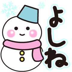 yoshine shiroi winter sticker