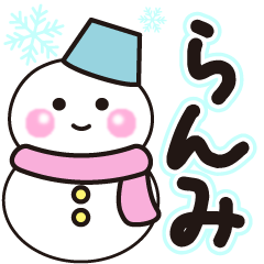 ranmi shiroi winter sticker