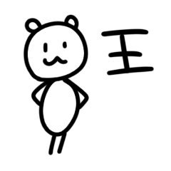 Taiwanese Bear's name stickers for Wan g
