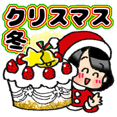 (冬)クリスマス＆冬☆黒髪女子第8弾