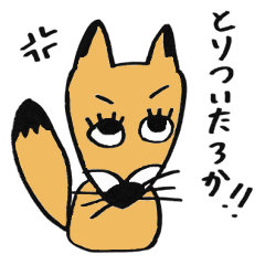 Kansaibenn fox