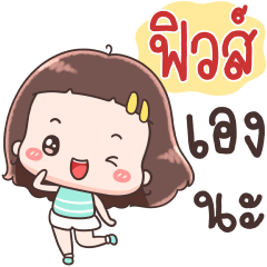 Hello Call Me Few ++
