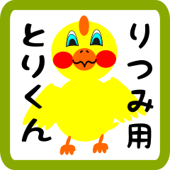 Lovely chick sticker for ritsumi