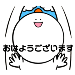 まんまる君のスタンプ
