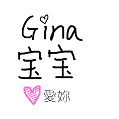 Chin s Gina baby