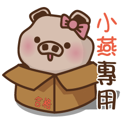 Yu Pig Name-YEN