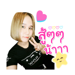 fern fern sticker1