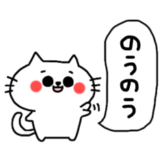 Fukui dialect cats