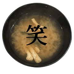 miso soup 3