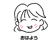 chiko-chan's stamp
