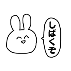 毒舌うさぎ Line スタンプ Line Store