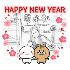 瑄emily 旅記