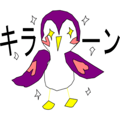 nana bird