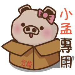 Yu Pig Name-MENG