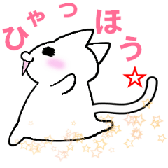 Onigiri Cat & Pleasant Friends