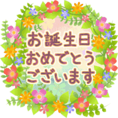 Message of wreath [Japanese]